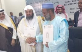 Guinée: la signature d’un protocole d’accord entre le Secrétariat Général des Affaires Religieuses et l’Arabie Saoudite…