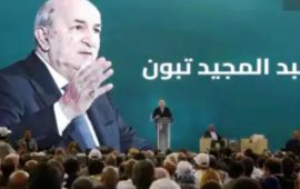 Algérie: victoire confirmée de Tebboune avec 84% des voix au lieu de 95%